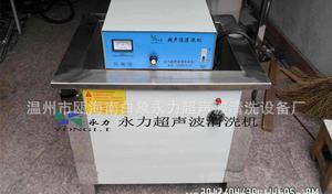 臺(tái)州地區(qū)超聲波設(shè)備應(yīng)用全解析 從清洗到模具的專業(yè)解決方案