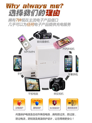 【工廠直供】誠招代理批發(fā)商 6節(jié)大容量移動電源，品質(zhì)實力，共創(chuàng)財富