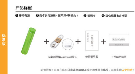 移動電源代理新機遇 2600mAh鋁合金充電寶，工廠直供與一件代發模式解析