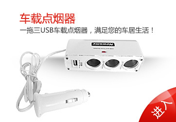 紐曼空氣凈化器 智凈新空氣，守護健康生活